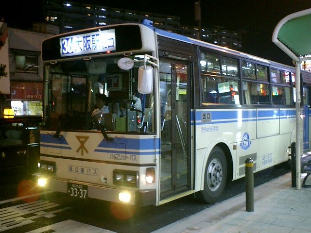Osaka Bus